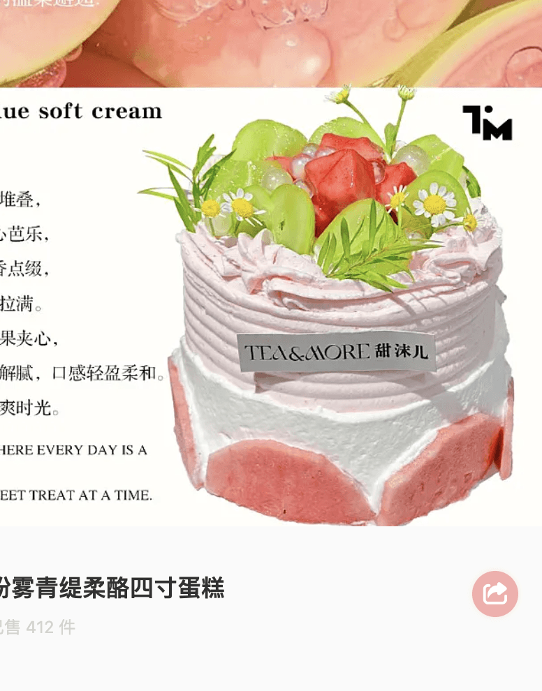 截屏2026-08-22 下午3.43.21.png