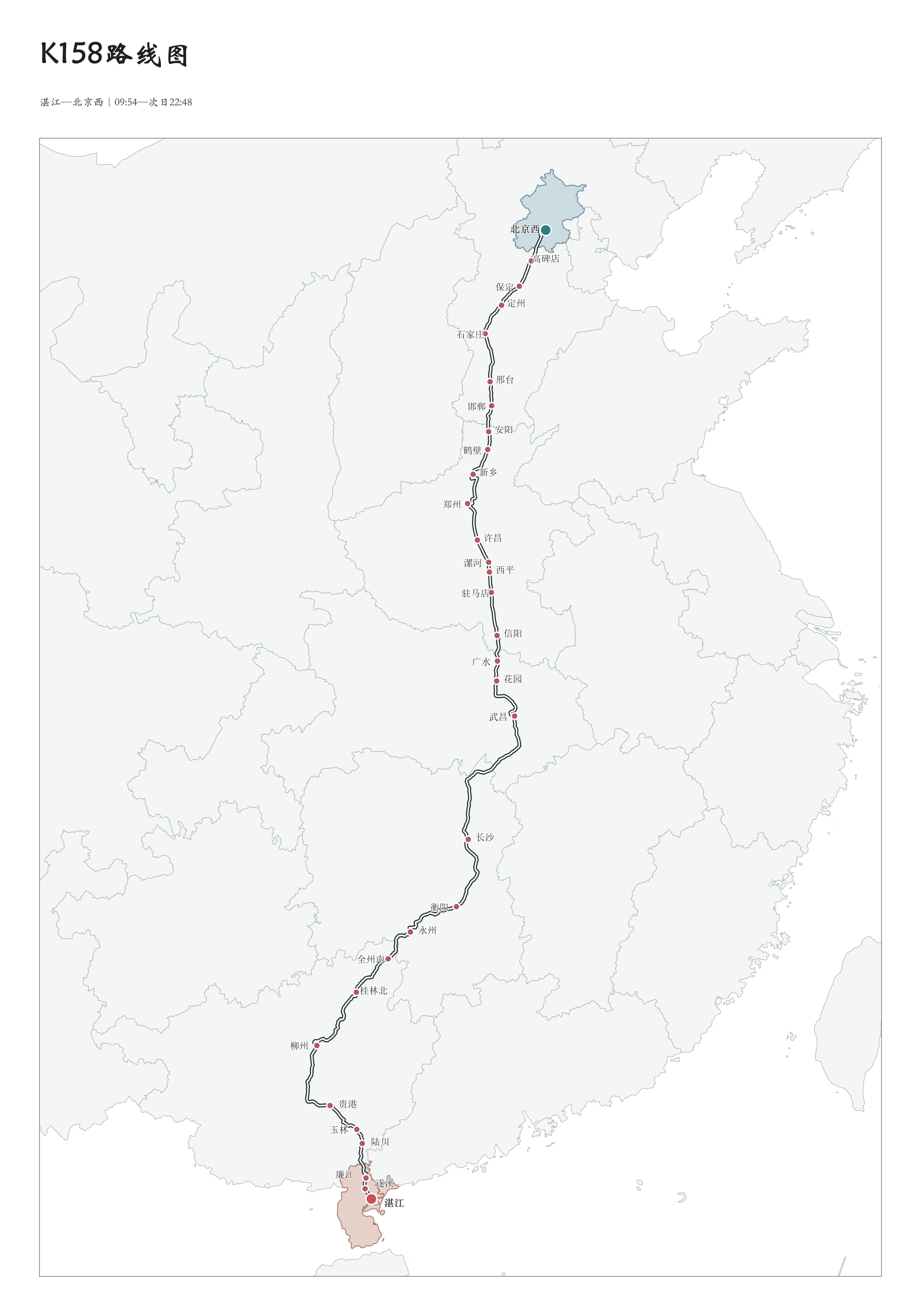 K158路线图.png