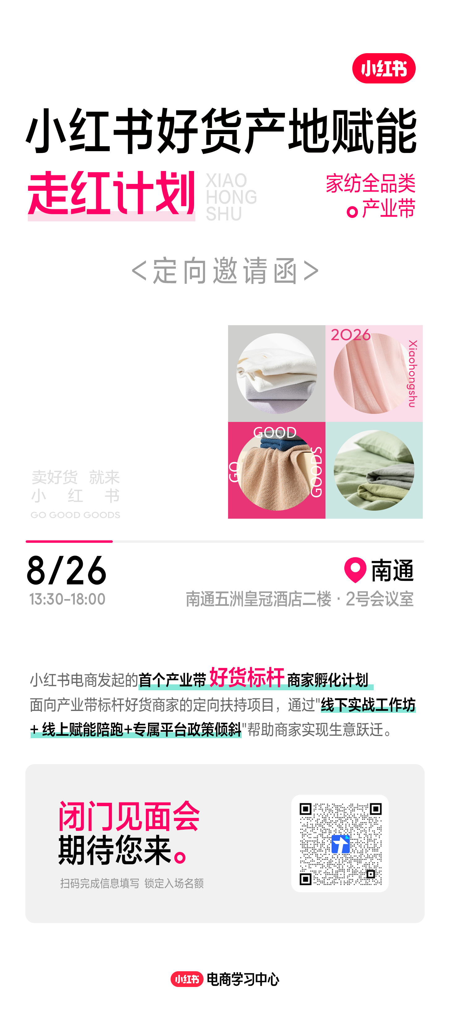 南通.png