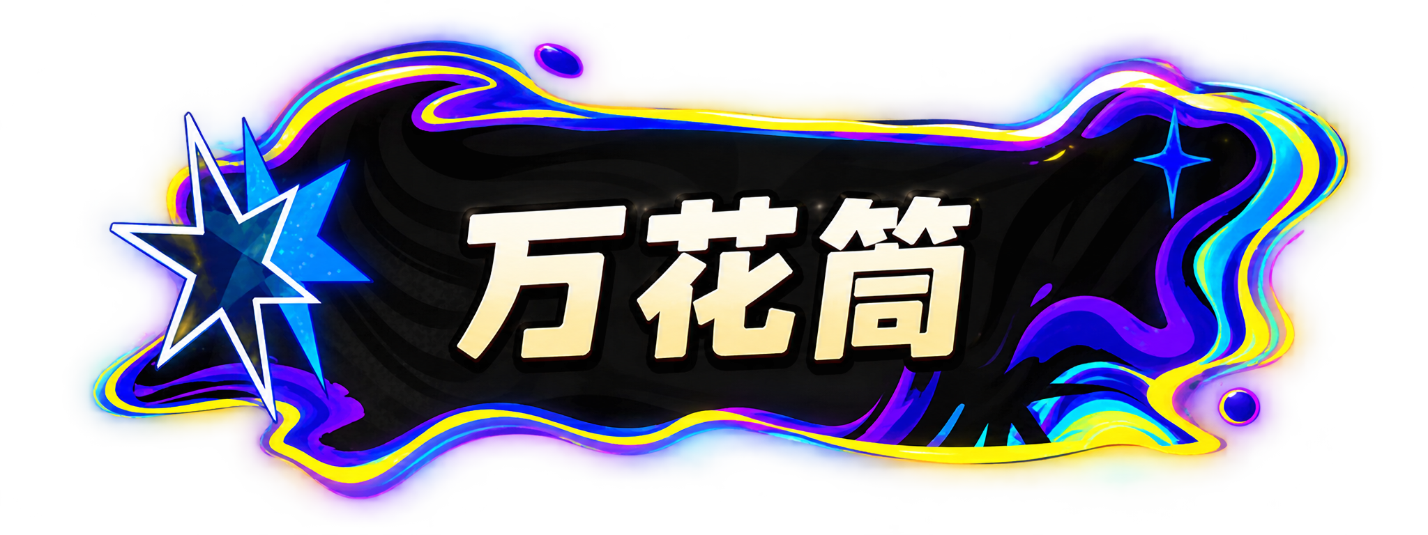 EC7AA836-6CBB-46AF-846E-290021DF12F7.png