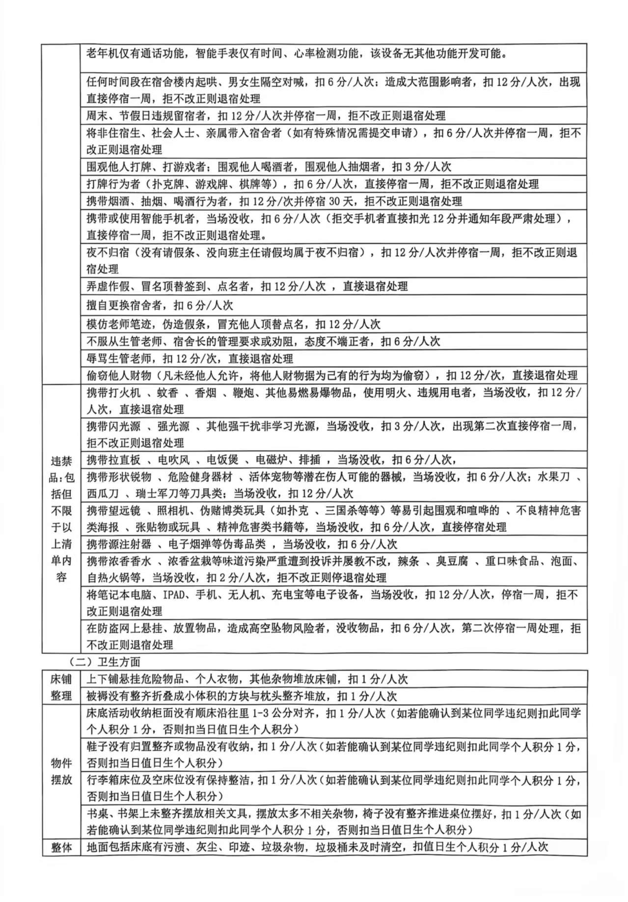 微信图片_20260823175425_533_753.jpg
