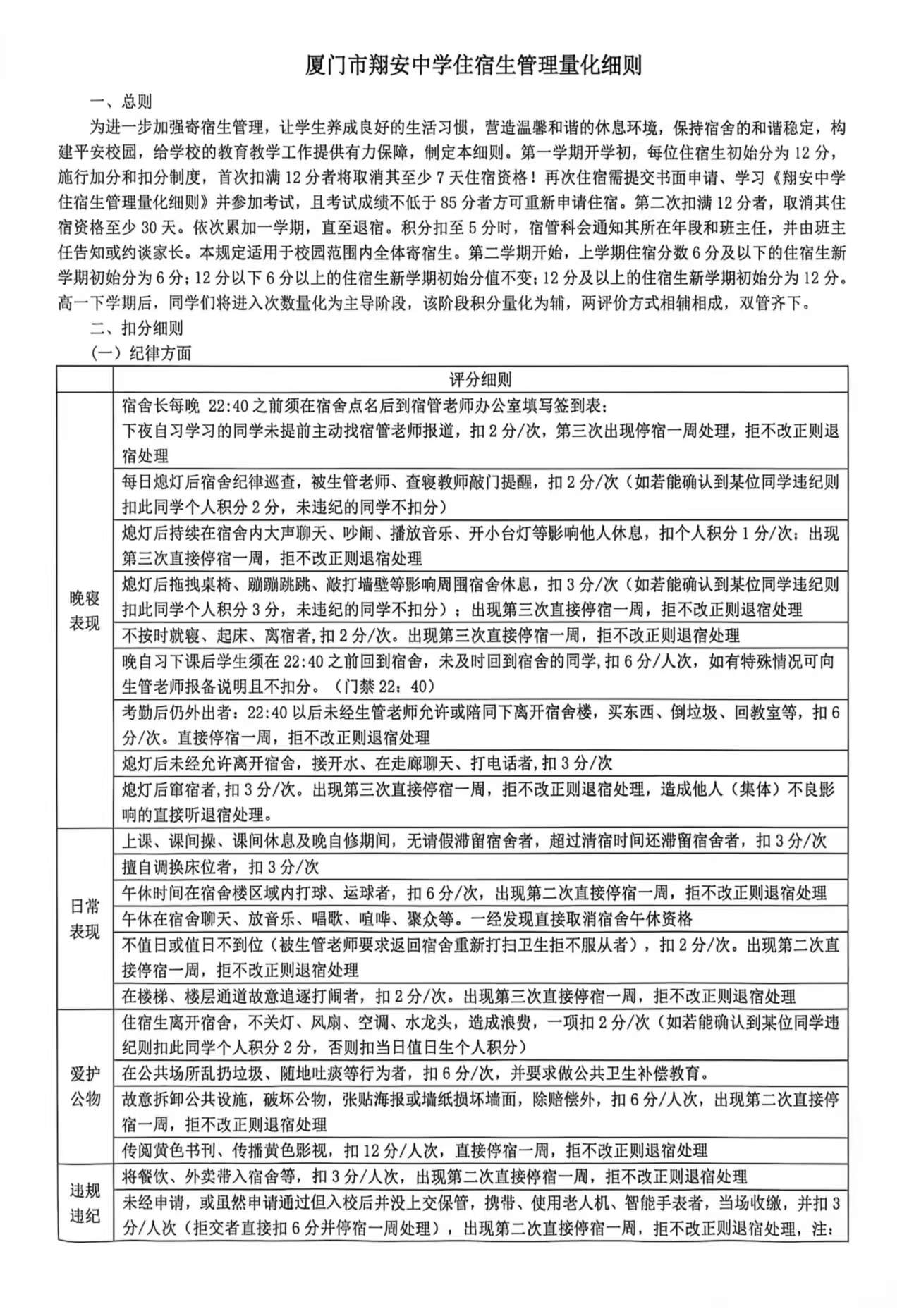 微信图片_20260823175426_534_753.jpg