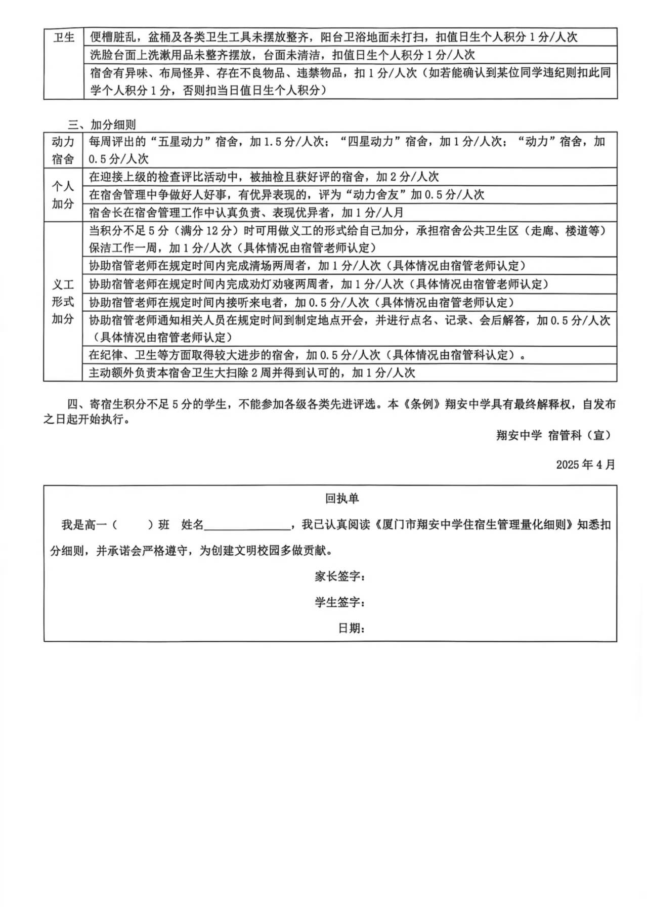 微信图片_20260823175424_532_753.jpg