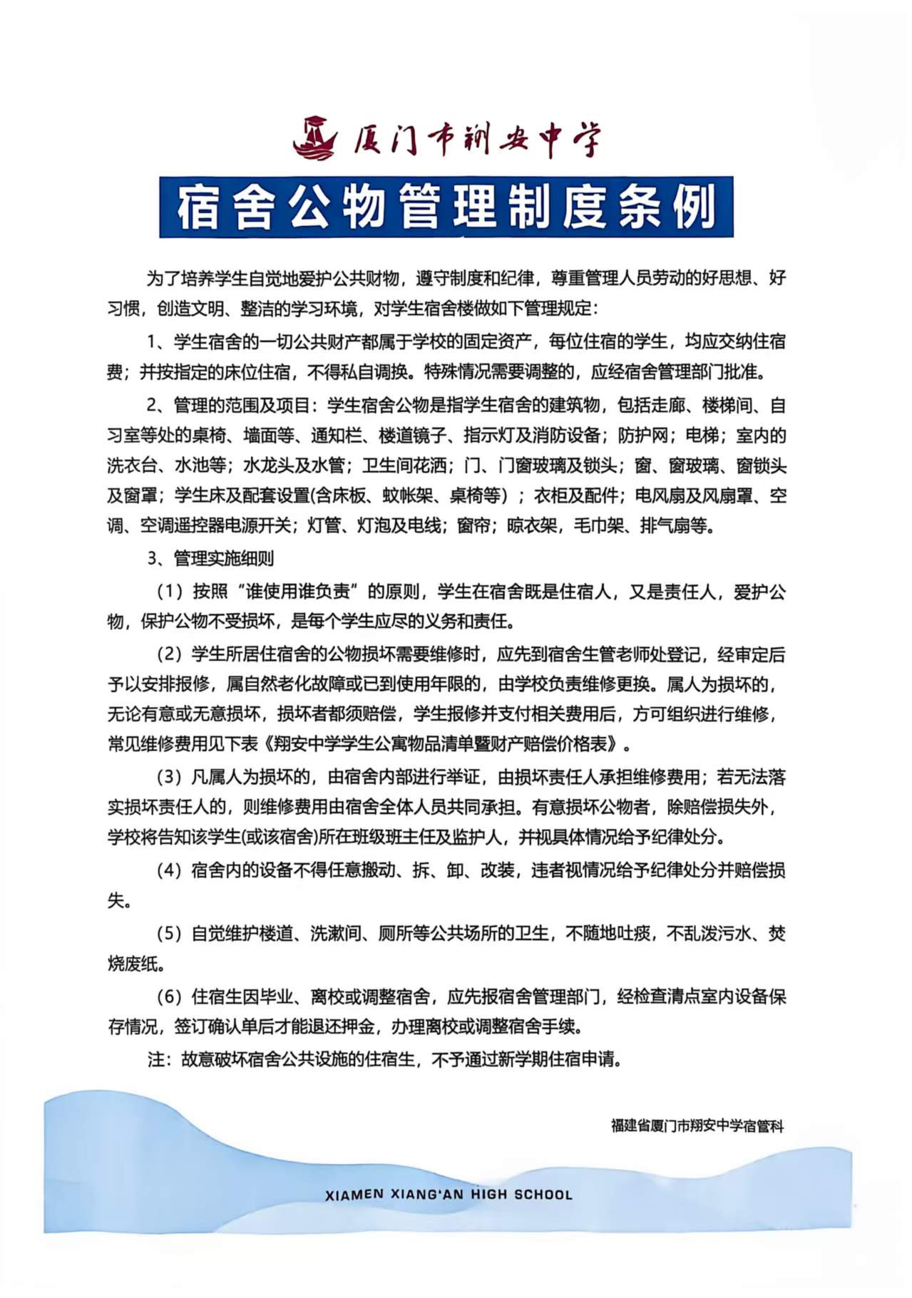 微信图片_20260823175423_531_753.jpg