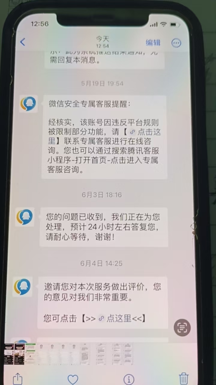 微信图片_20260824155423_904_333.jpg