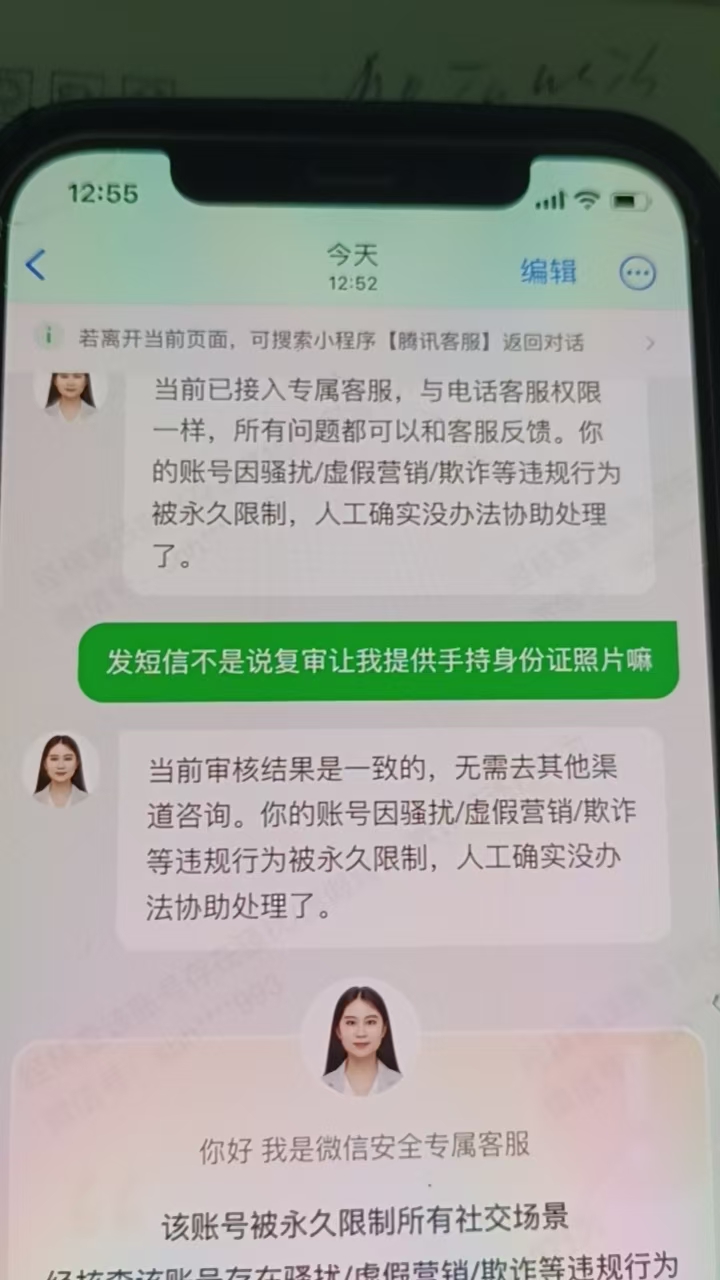 微信图片_20260824155430_910_333.jpg