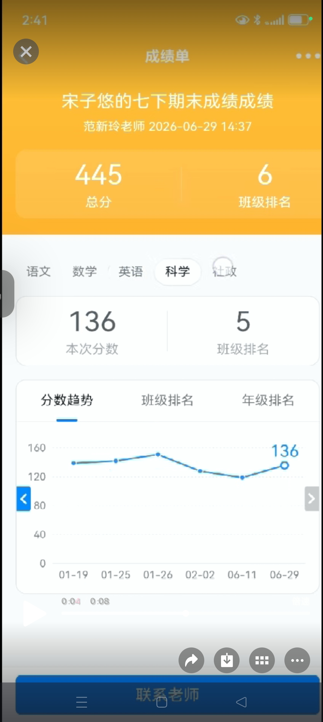 Screenshot_2026-08-19-15-50-39-44_e39d2c7de19156b0683cd93e8735f348.jpg