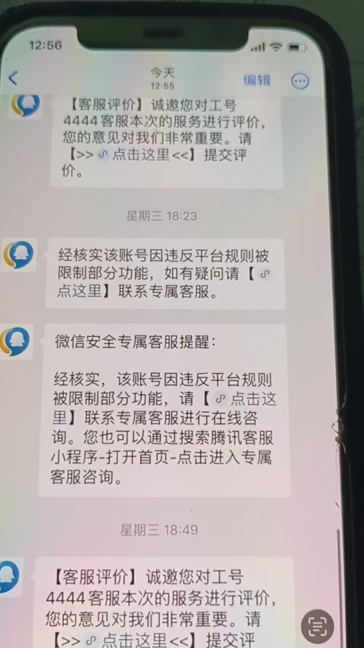 微信图片_20260824155421_902_333.jpg