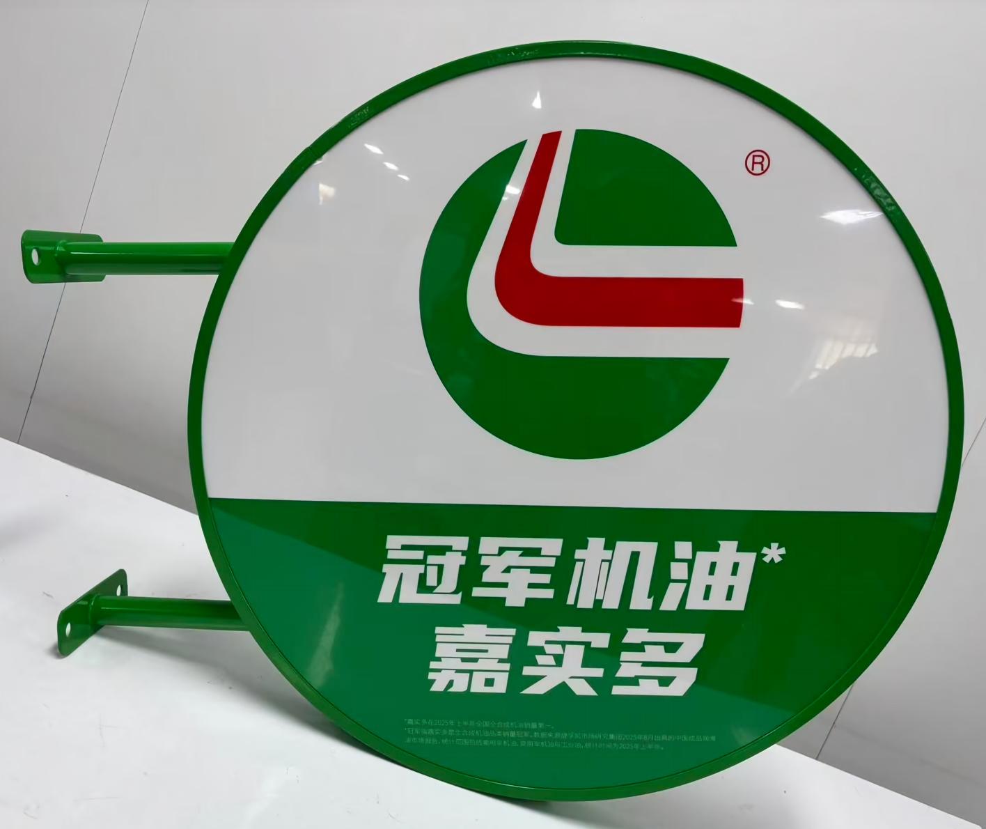 冠军侧挂灯箱.jpeg