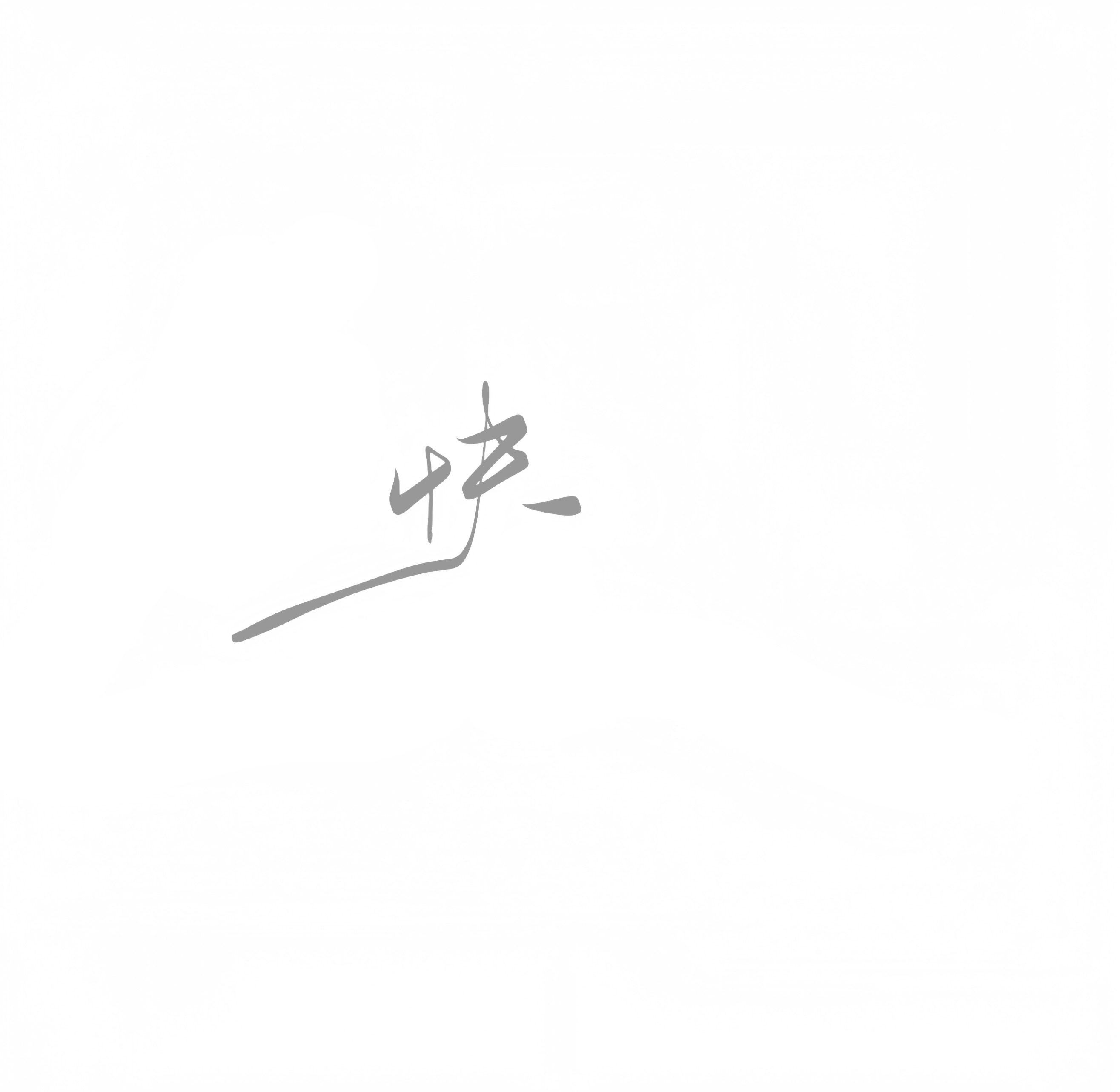 无标题18_20260824204022.png
