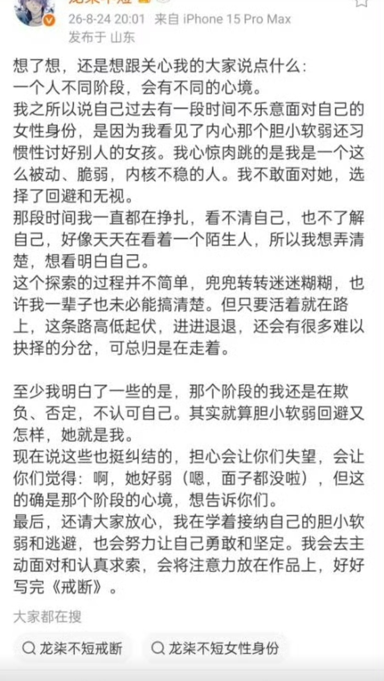 Screenshot_20260824_221157.jpg