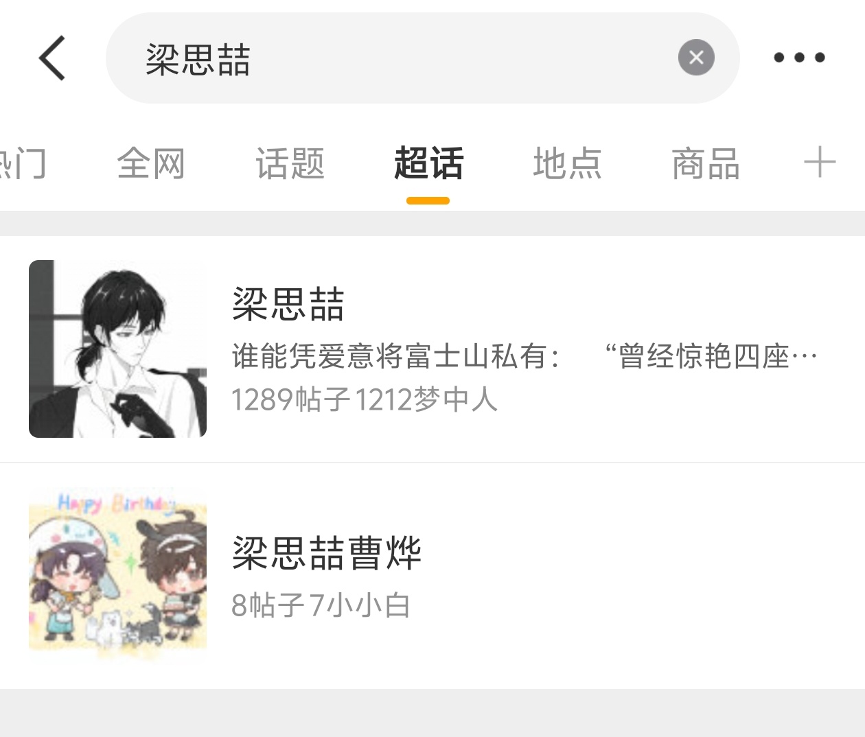 Screenshot_20260824_111302.jpg