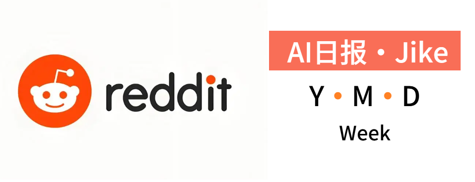 每日Reddit日报.png