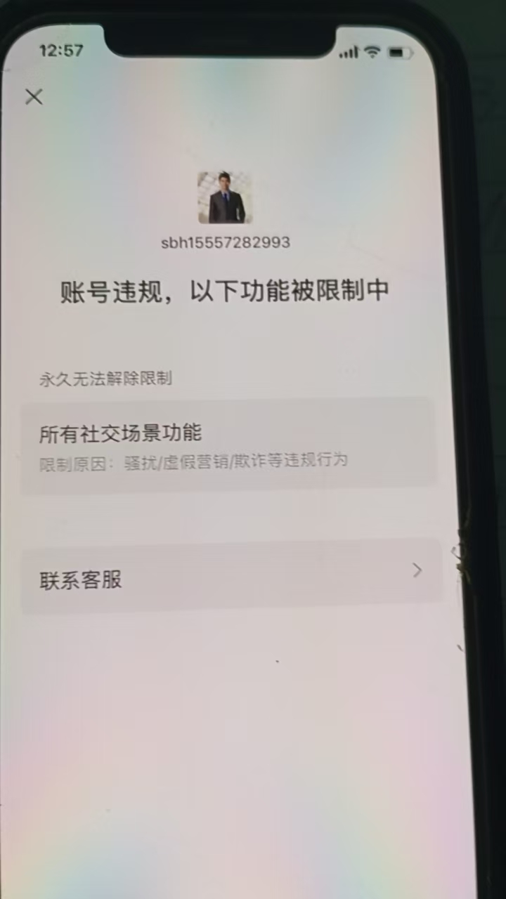 微信图片_20260824155419_900_333.jpg
