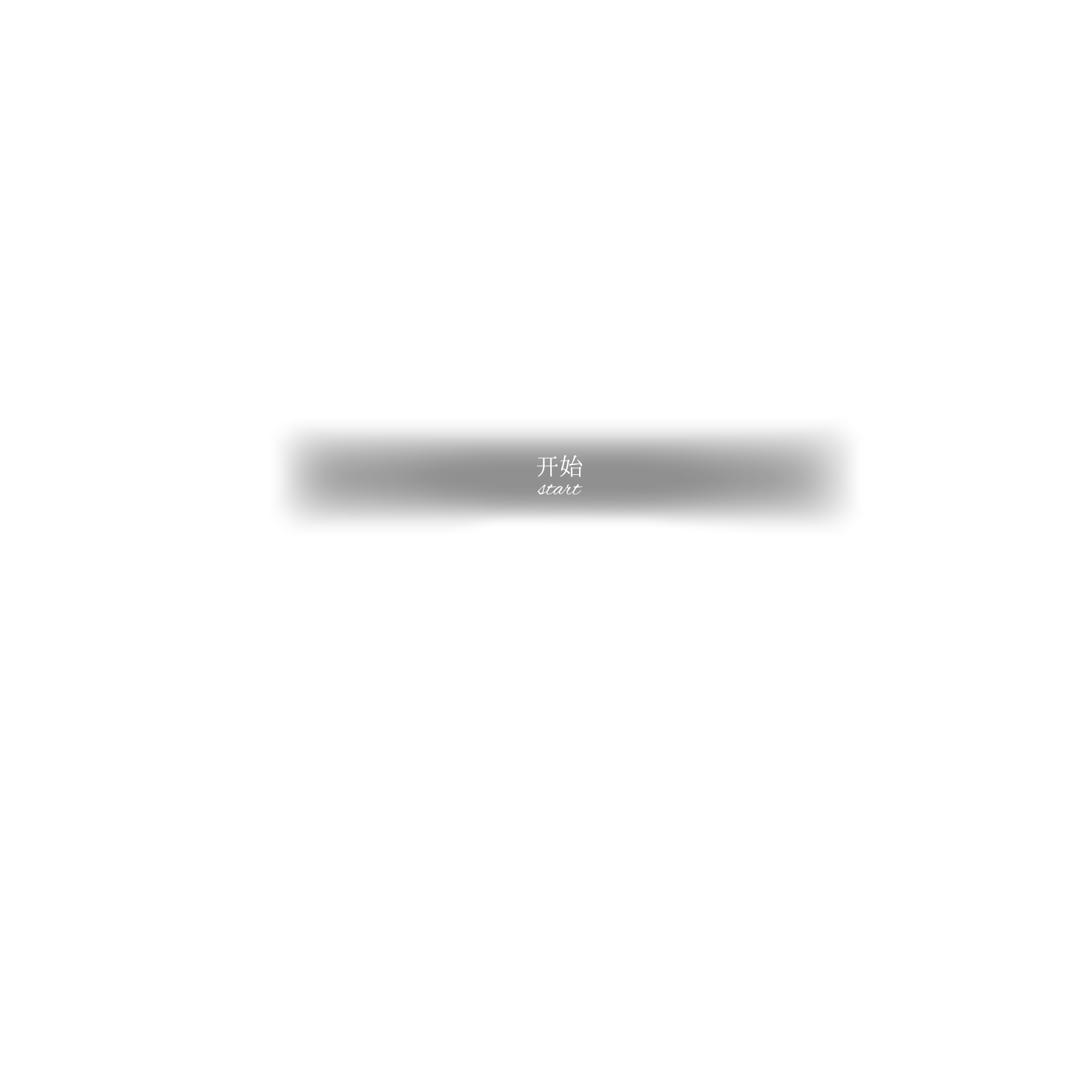 无标题19_20260824204704.png
