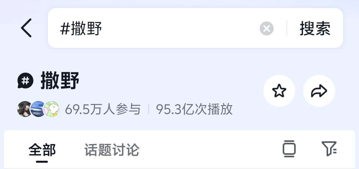 Screenshot_20260824_113029.jpg