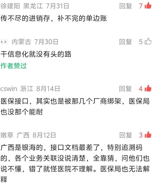 Screenshot_20260812_154610.jpg