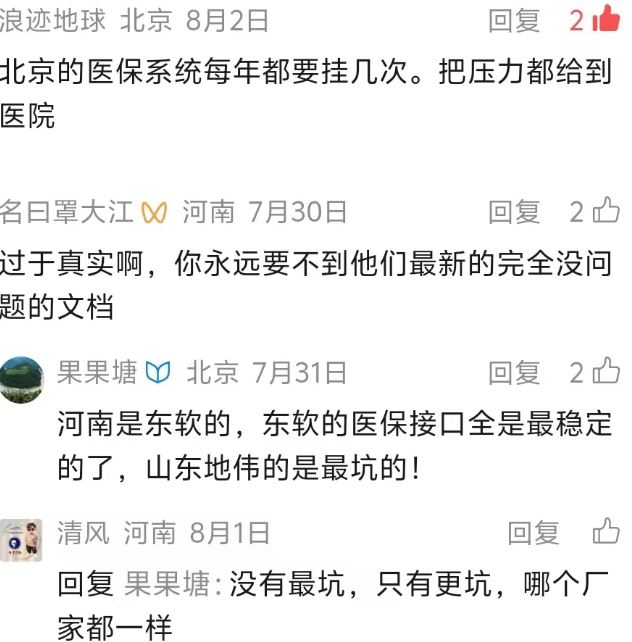 Screenshot_20260812_154610.jpg