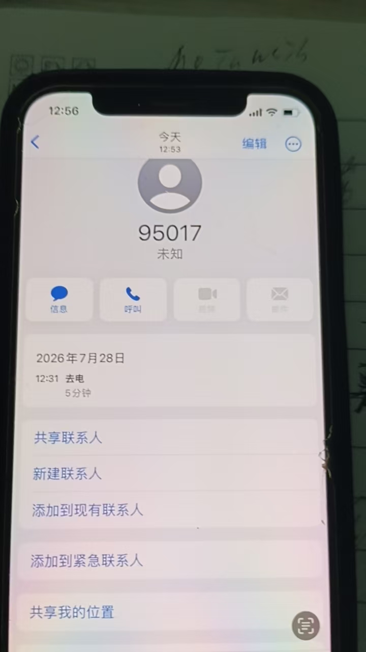 微信图片_20260824155425_906_333.jpg