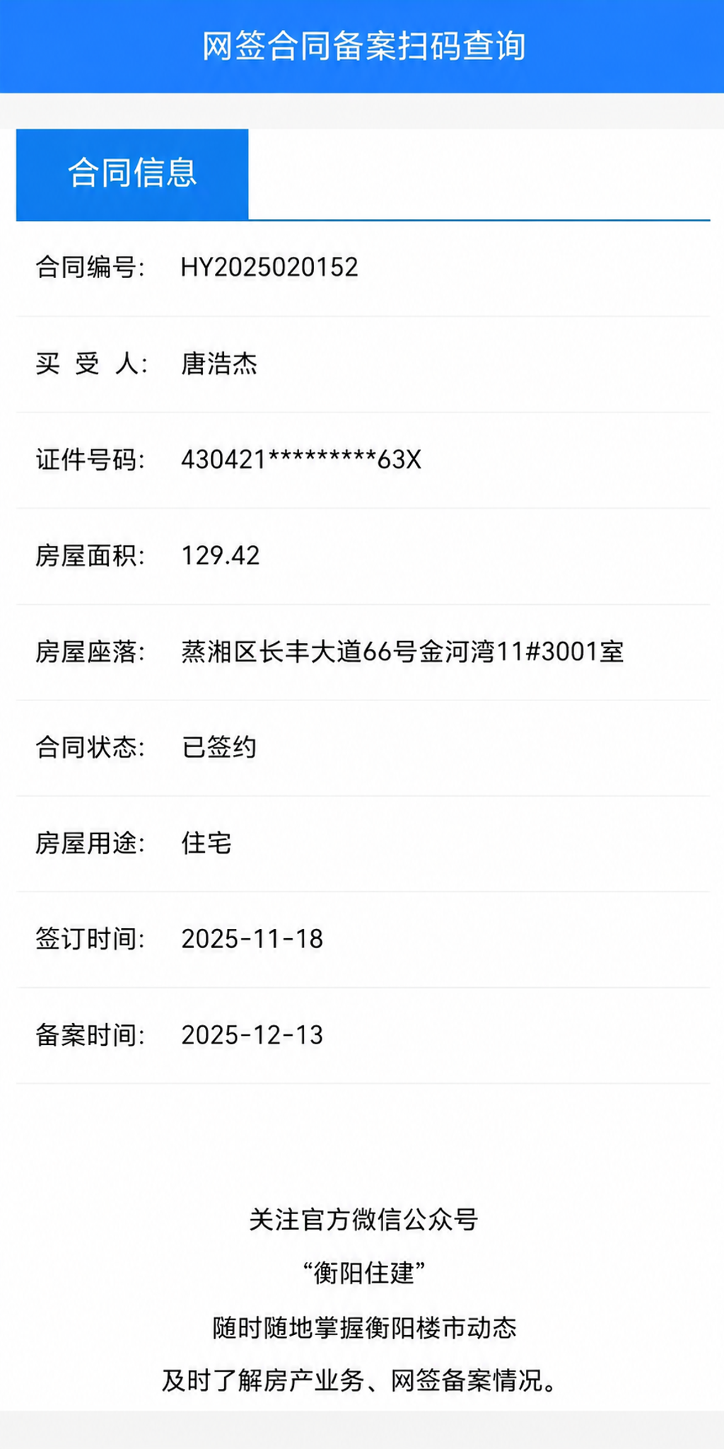 _cgi-bin_mmwebwx-bin_webwxgetmsgimg__&MsgID=2698967539336195522&skey=@crypt_c108c4a_d5780ad673f75f6a84d8e1ec4cbb121c&mmweb_appid=wx_webfilehelper_piccat_piccat.png