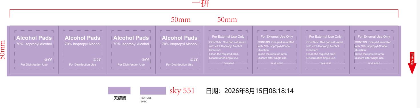 sky551.png