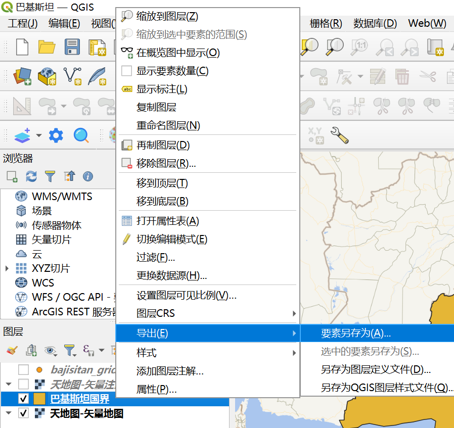 image-20260825155509745.png