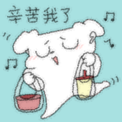 真是辛苦我了.png