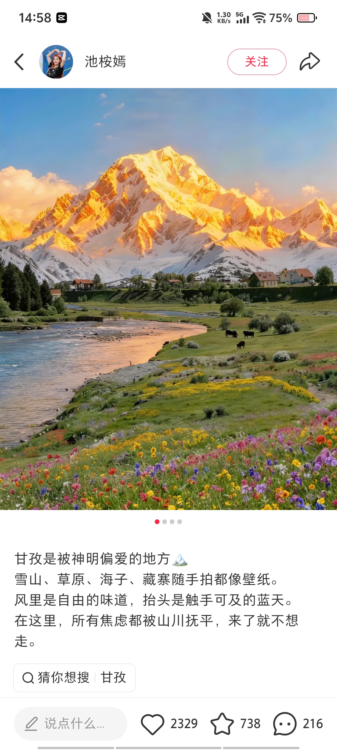 Screenshot_20260825_145823.jpg