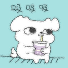 喝奶茶.png