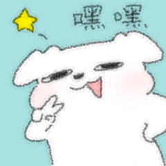 嘿嘿.png