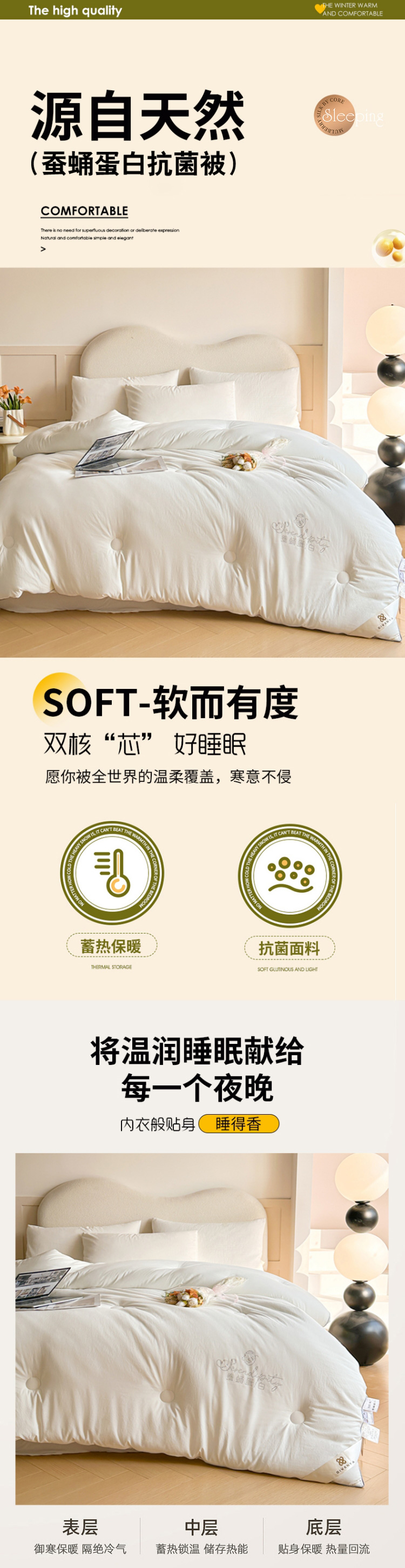 详情图.jpg