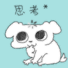 思考.png