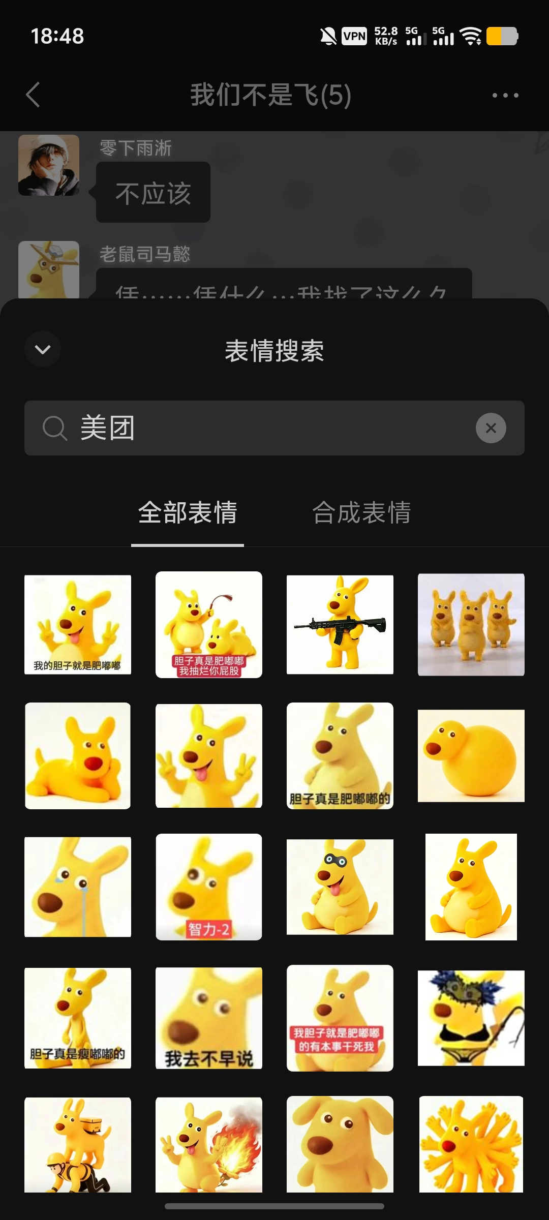 Screenshot_20260824_184815.jpg