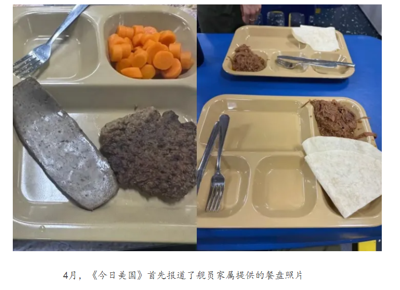 “林肯”号水兵7.png