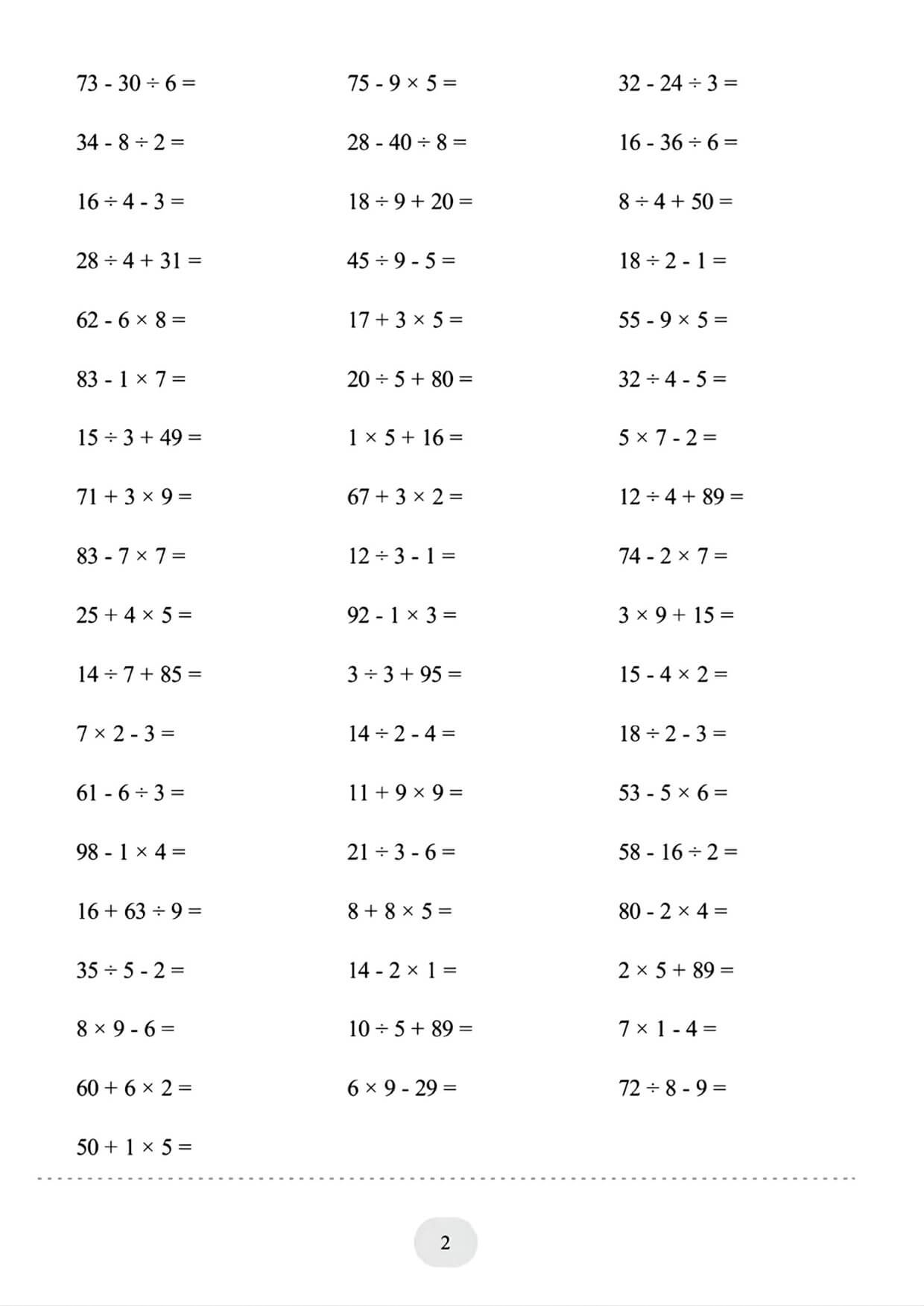 三年级（上）数学《混合运算口算练习题》-2.jpg
