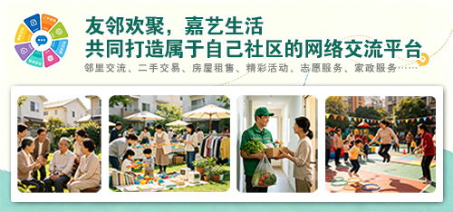 嘉艺生活Banner2.jpg