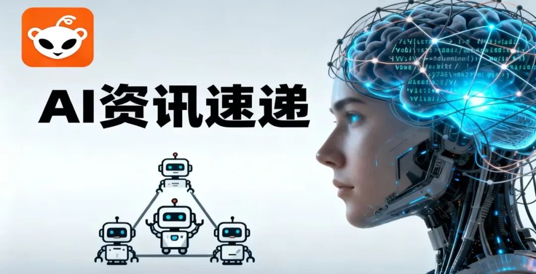 每日Reddit日报1.jfif