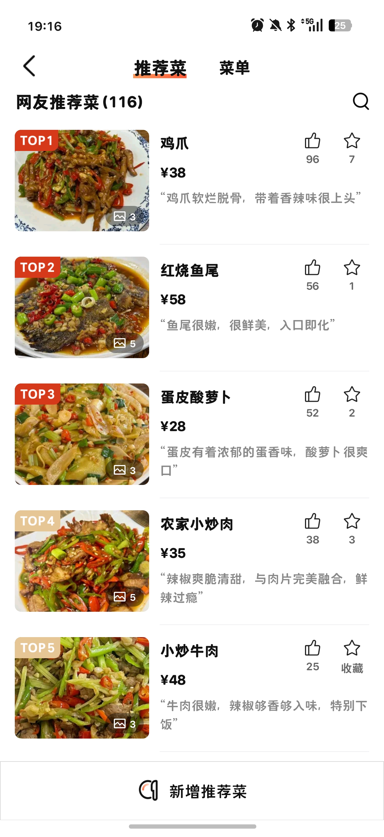 Screenshot_2026-08-25-19-16-03-06_3682dd3b48a02e39bdbe15157844c420.jpg