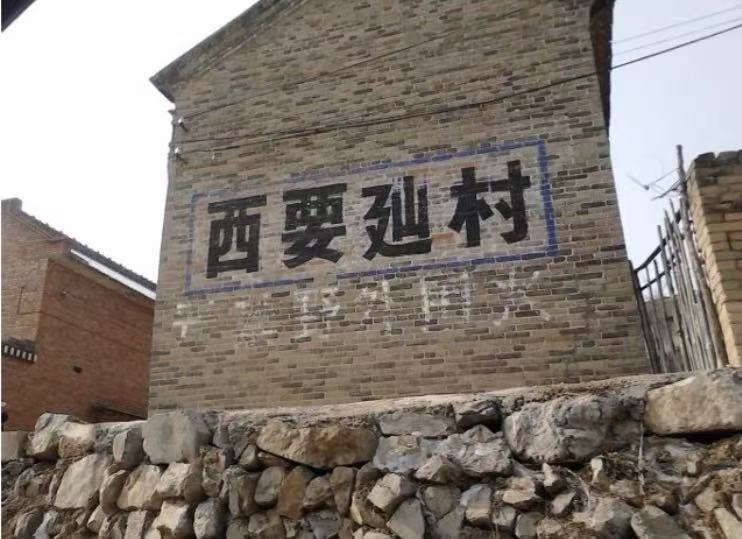 1村名.jpg