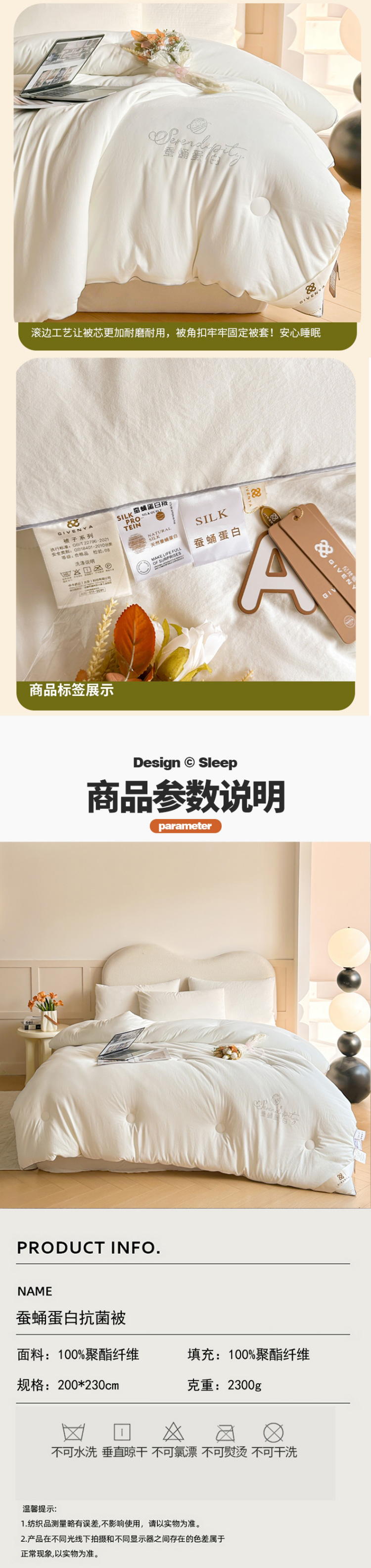 详情图3.jpg