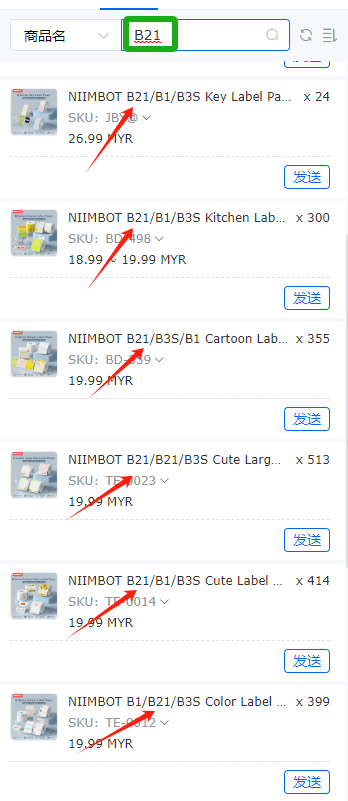 搜索.png
