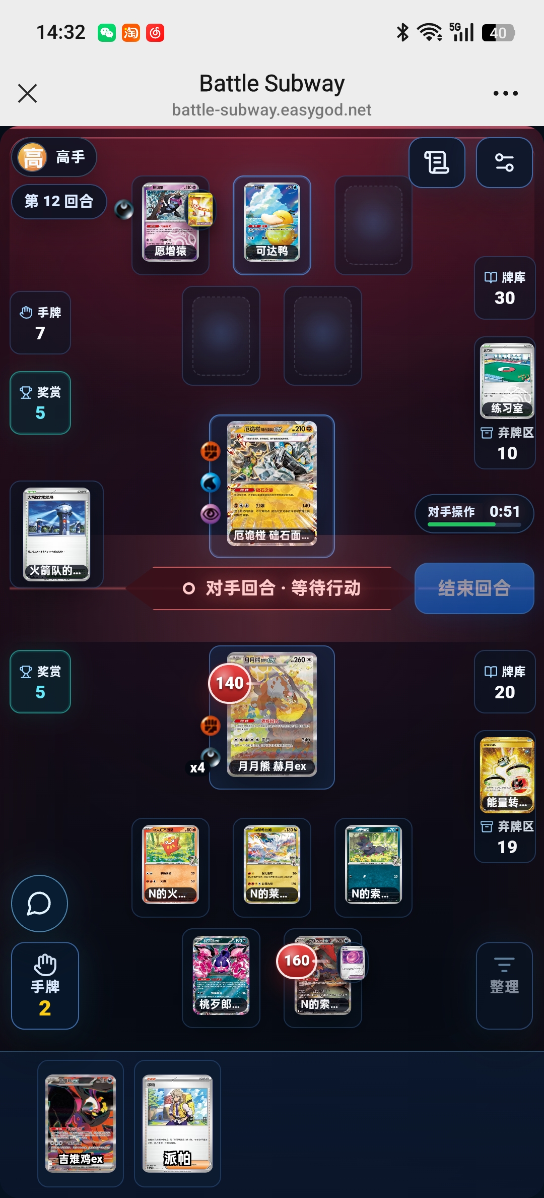 Screenshot_2026-08-26-14-32-12-26_e39d2c7de19156b0683cd93e8735f348.jpg