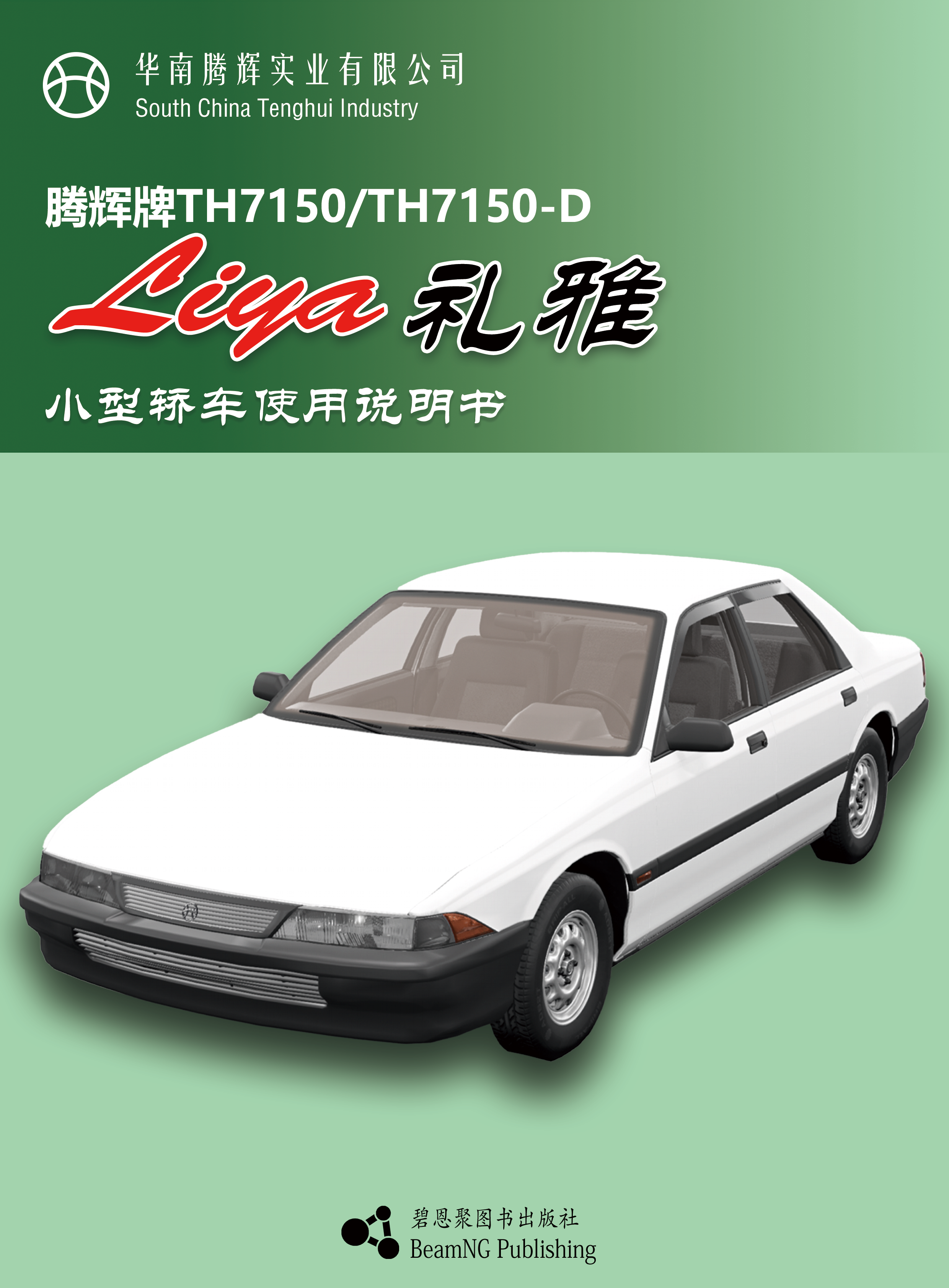 说明书.png
