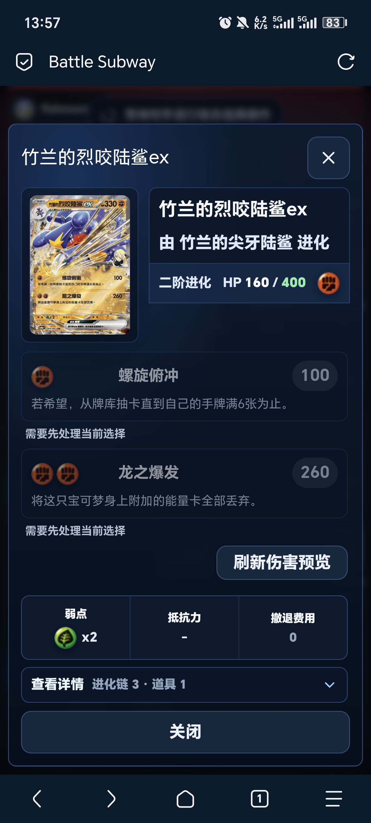 1000035119.jpg