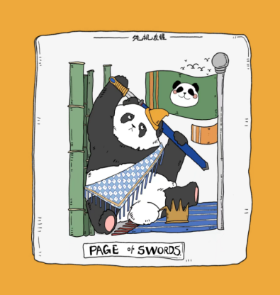 魔法储物布1.png