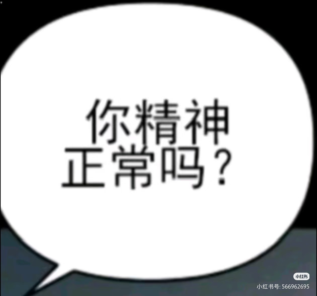 Camera_XHS_1787746403383.jpg