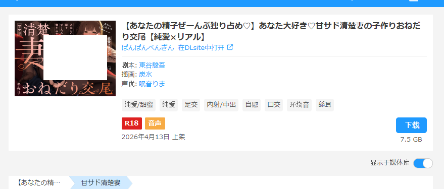 QQ截图20260826124615.png