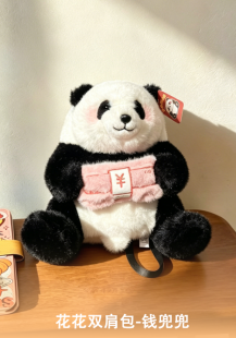 花花双肩包-钱兜兜.png