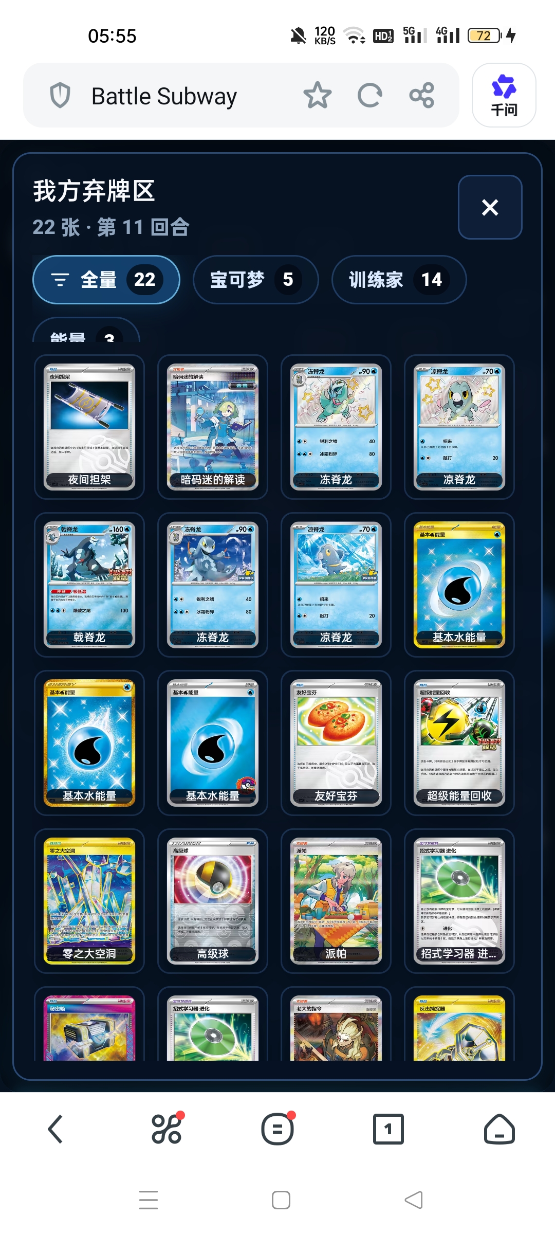 Screenshot_2026-08-26-05-55-57-66_11d59881ebb69c15251b128bef75a7ea.jpg