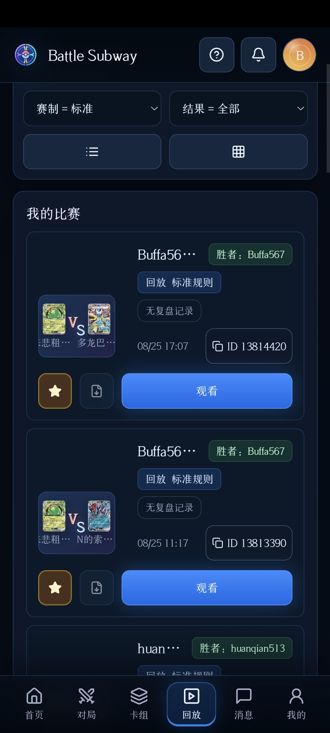 1000049877.jpg